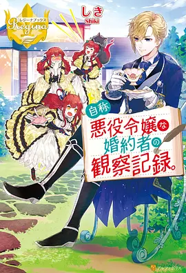 赤羽千夏 新番动漫在线观看