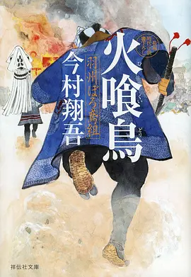 星轨少年 运动青春动漫在线观看